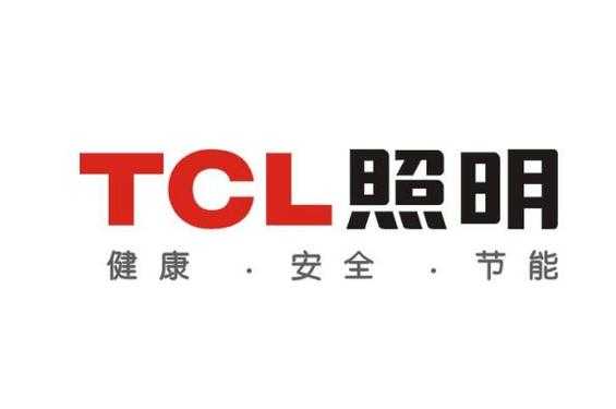 tcl照明（tcl照明几线品牌）