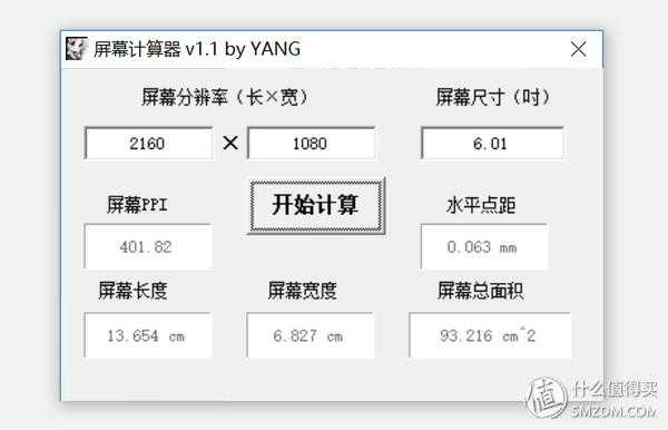 17英寸等于多少厘米（17英寸等于多少厘米长度）