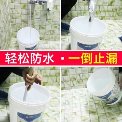 卫生间防水材料（卫生间防水材料多少钱一桶）