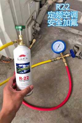 空调怎样加氟（空调怎样加氟操作）