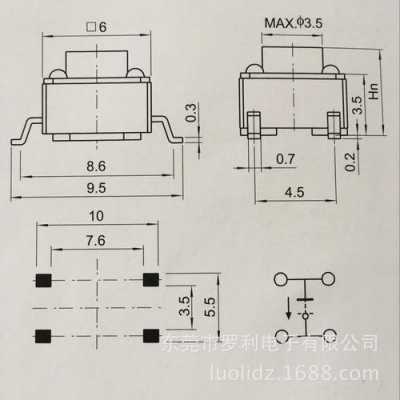 轻触开关（轻触开关规格型号）