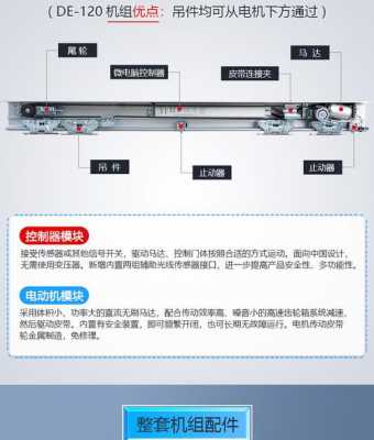 电动玻璃门（电动玻璃门感应器价格）