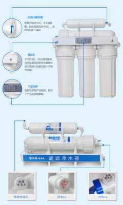 家用净水器报价（家庭用净水器价格）