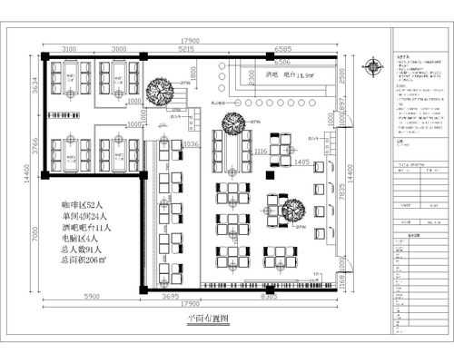 咖啡厅效果图（咖啡厅效果图和平面图）