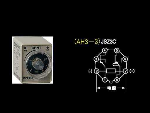 时间继电器（时间继电器字母代号）
