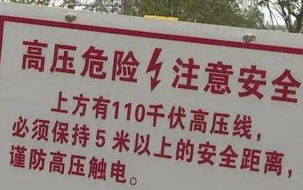 10kv安全距离（10kv35kv110kv安全距离）