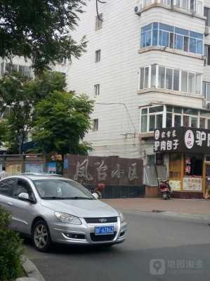 凤台小区（凤台小区属于哪个街道）