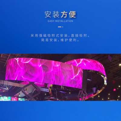 柔性led（柔性LED显示屏）