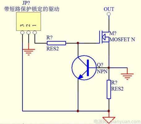 短路保护（短路保护是什么意思）