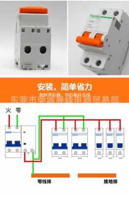 空气开关是什么（空气开关是什么原理）