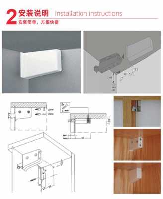 吊码（吊码安装示意图）