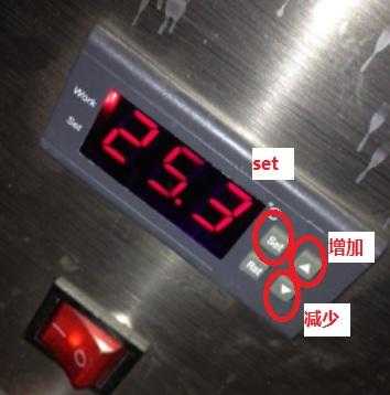 冰柜怎么调温度（冰柜怎么调温度冷冻）