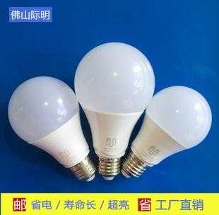 led灯泡价格（led灯泡价格表）