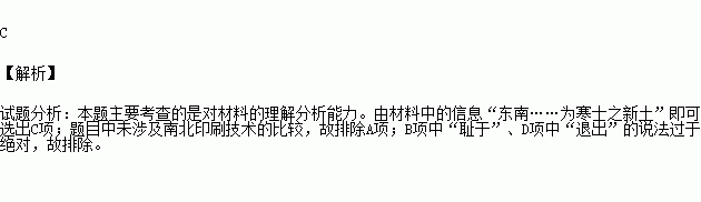 移易（移易变化的客观性）