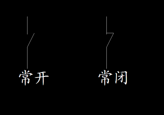 常开常闭什么意思（电路常开常闭什么意思）