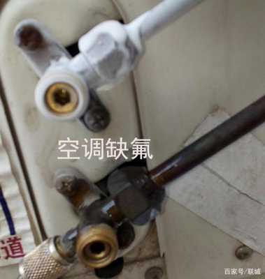 空调漏氟怎么维修（空调漏氟怎么维修补漏水行吗）