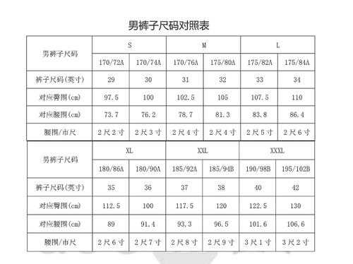 二尺八是多少厘米（二尺二尺八是多少厘米）