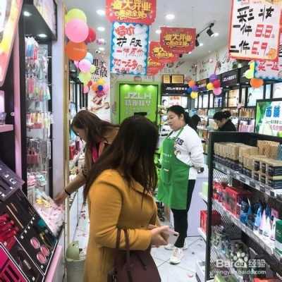 化妆店（化妆店化妆一次多少钱）