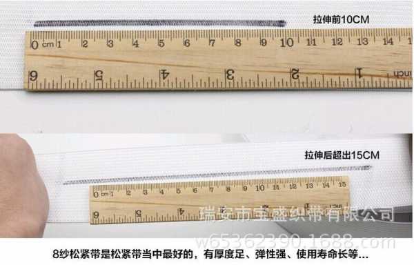 8cm（8cm大概是多长图片）