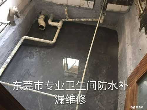 卫生间渗水维修（卫生间渗水维修方案及步骤）