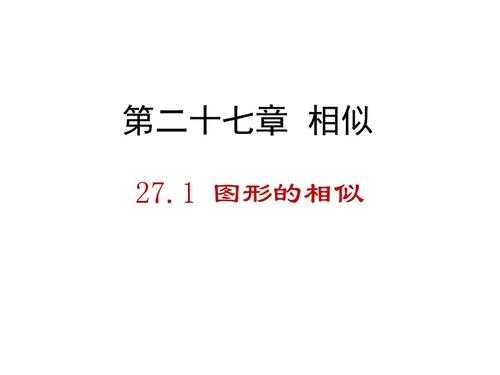 似相（似相非相是什么意思）