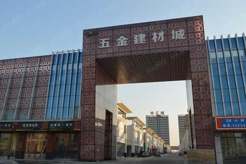 五金建材市场（西安市五金建材市场）