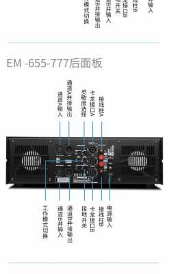 功放（功放是什么意思）