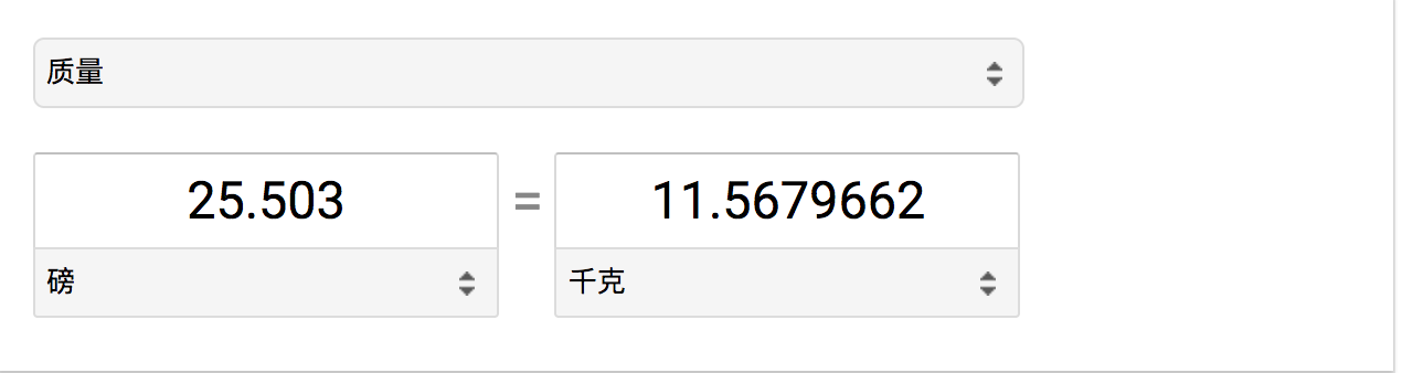 8磅等于多少斤（80磅等于多少斤）