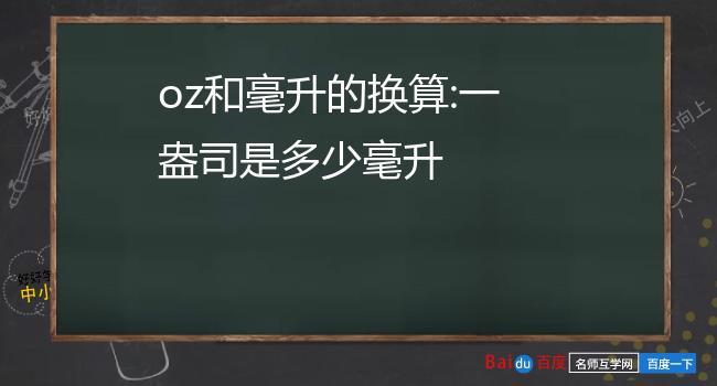 一盎司等于多少克（四分一盎司等于多少克）