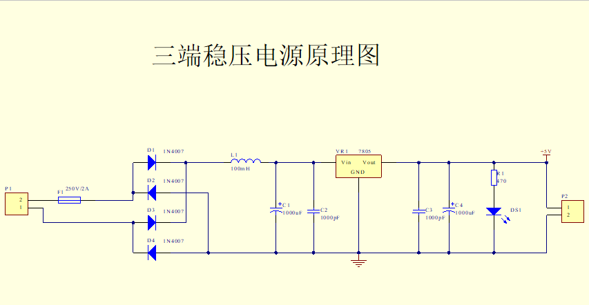 三端稳压器（三端稳压器电路图）