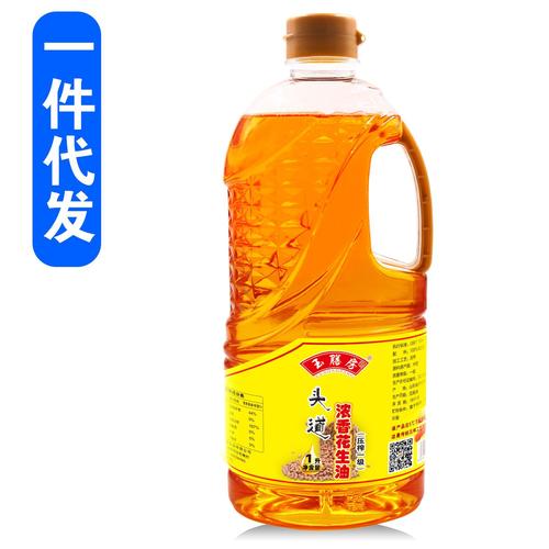 一升油多少斤（一升食用油多少斤）