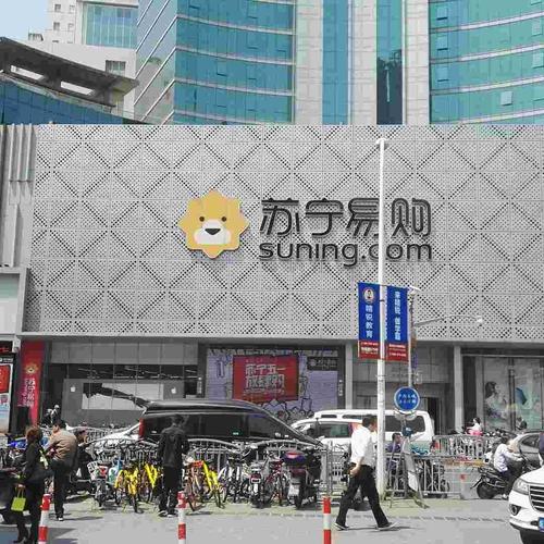 合肥苏宁（合肥苏宁易购实体店哪家最大）