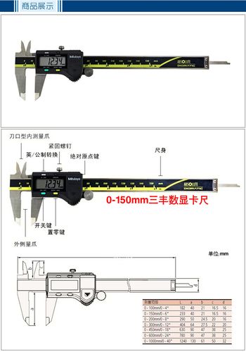 游标卡尺精度（游标卡尺精度是多少mm）