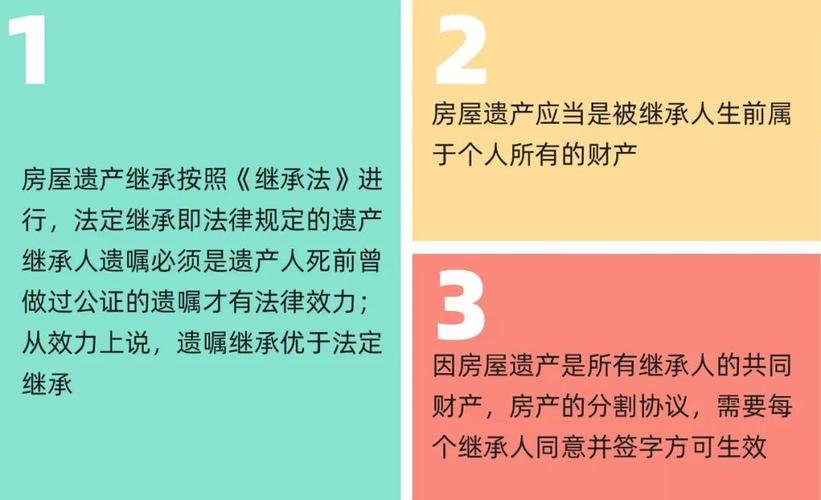 遗产继承费用（遗产继承费用收取标准）