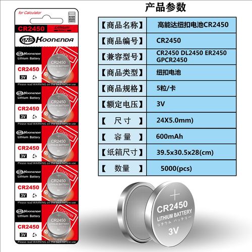 3v纽扣电池（3v纽扣电池型号和尺寸）