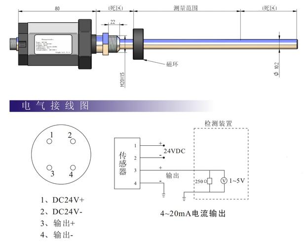 磁致伸缩传感器（磁致伸缩传感器原理）