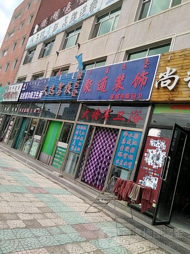 聚通装潢（聚通装潢普陀门店地址）