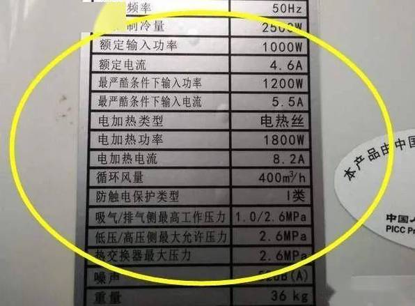 60a是多少千瓦（6000a是多少瓦）