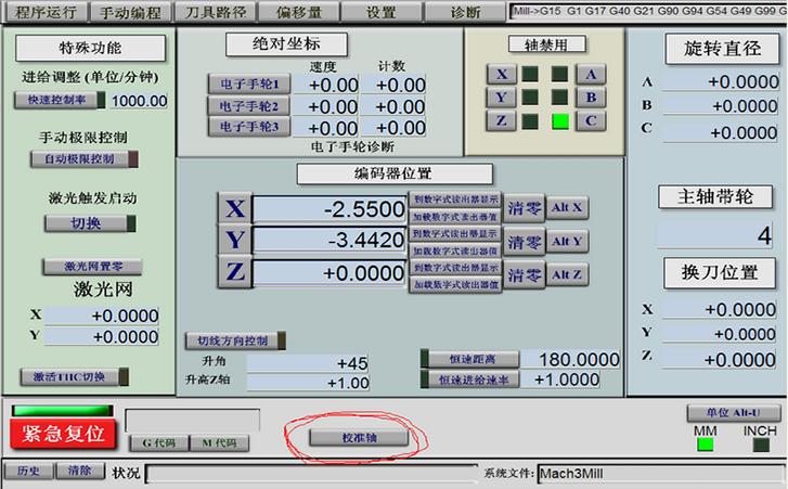 光雕刻录机（光雕刻录机软件）