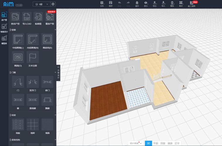 室内设计软件免费版（房子设计软件app免费）