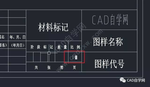 a2图框尺寸（cada2图框尺寸）