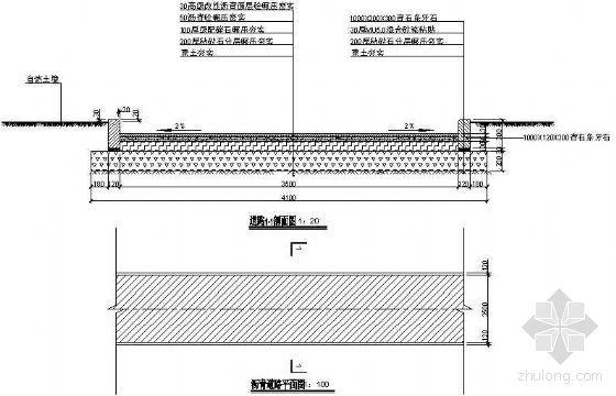 沥青路面做法（小区沥青路面做法）