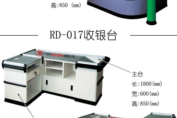 收银台多少钱一台（收银台多少钱一台单价）