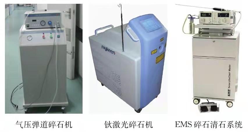 激光碎石费用大概多少钱（体外碎石费用大概多少钱）