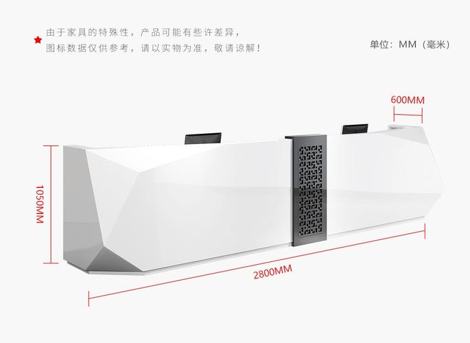 接待台（接待台尺寸）