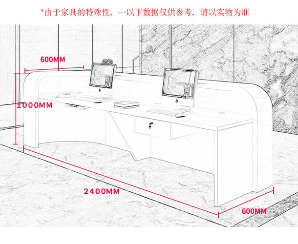 接待台（接待台尺寸）