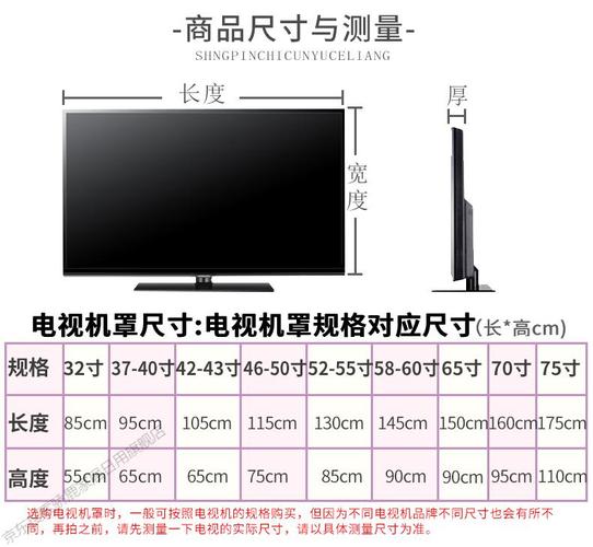 45寸是多少厘米（45寸是多少厘米电视机）