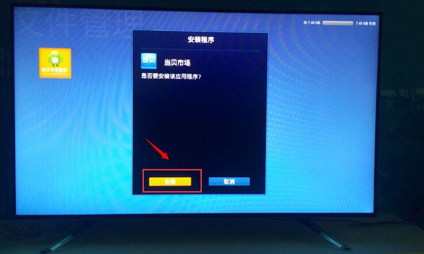 电视安装软件（电视安装软件怎么安装呢）