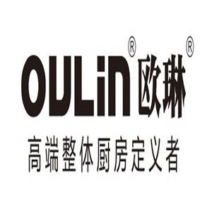 oulin（欧琳厨具售后服务电话）