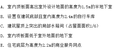 自然层（自然层面积是什么意思）